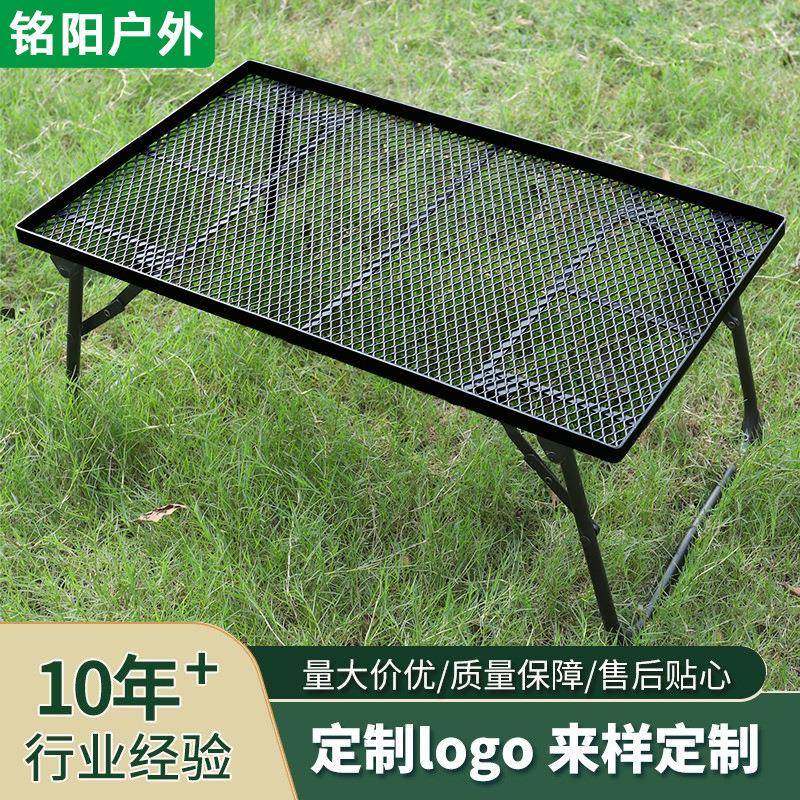 户外迷你铁网桌野营自驾游便携式折叠泡茶小桌子露营铝合金超轻桌,纺织面料/辅料/配套,纺织机械配件,淘宝优惠券,粉丝福利购,淘宝优惠卷