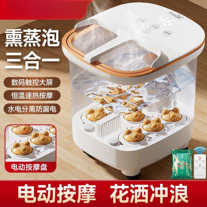 泡脚桶新款家用恒温电动按摩足浴盆洗脚盆高泡脚盆养生足疗器包邮
