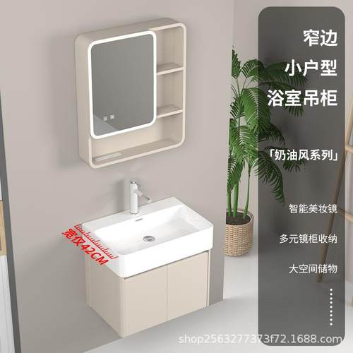 太空铝吊柜超42cm宽太空铝浴室柜加厚实心蜂窝铝挂墙式柜镜柜组合