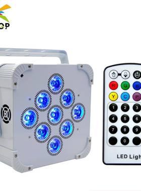 TIPTOP9颗18瓦宽屏电池无线帕灯白色外壳高亮度LED灯珠IR红外线