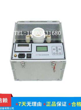 DZJJ-80型电脑全自动试油器80KV