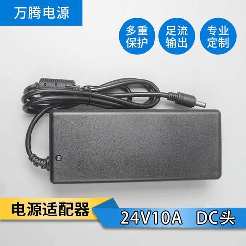 36V6A240W电源适配器PFC电路认证标准6级能效