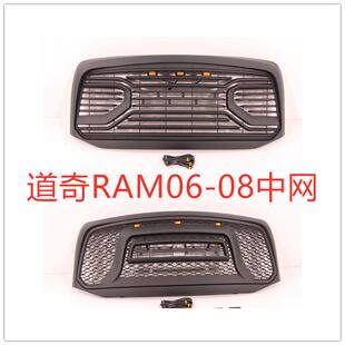 06-08款公羊RAM1500grille公羊1500中网RAM2006-2008中网