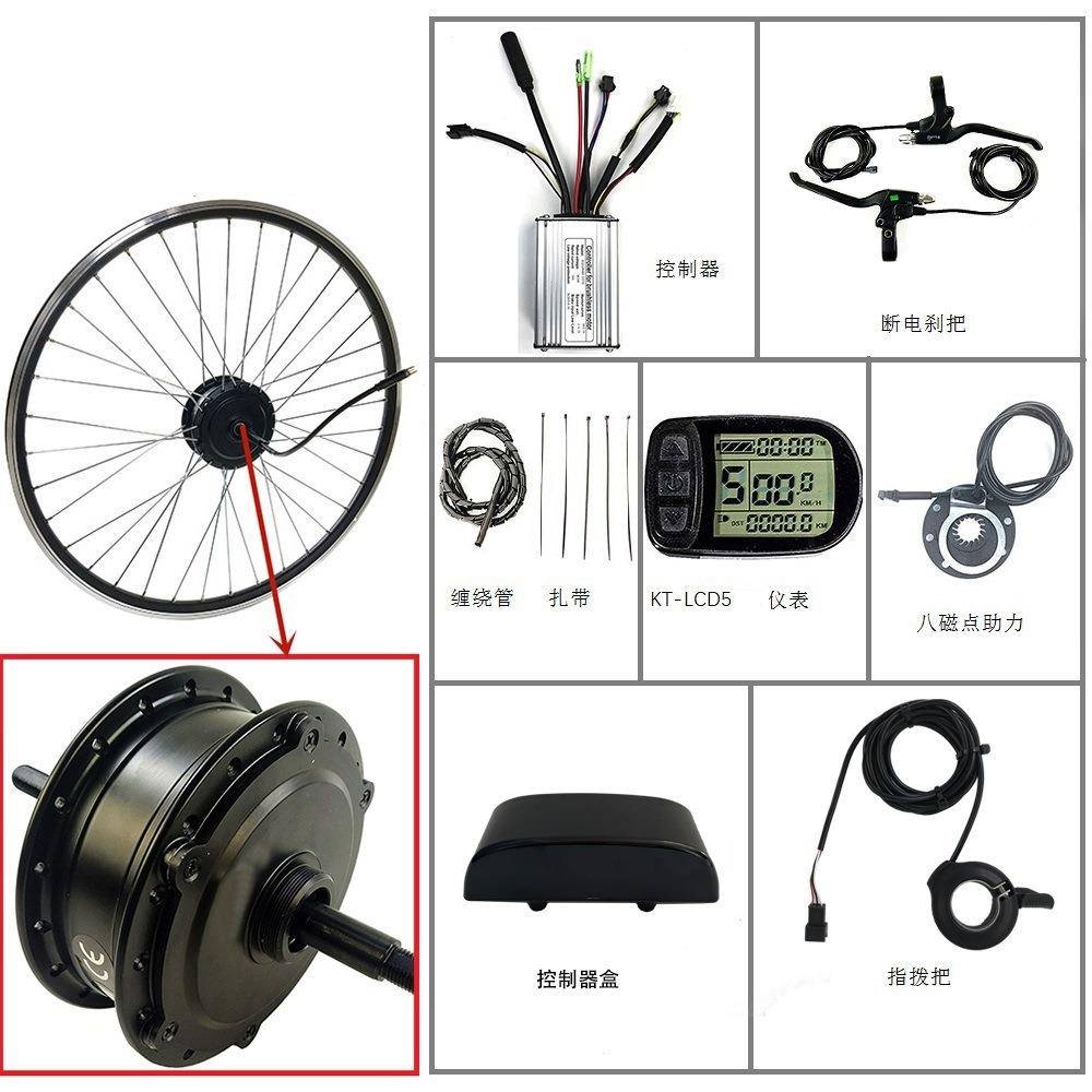 山地车改装锂电电动套件24V250W后驱旋飞KT-LCD5液晶仪表26寸