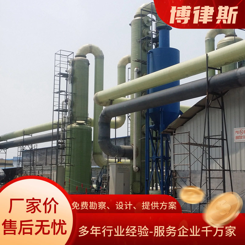 湿法脱硫塔烟气脱硫塔生产厂家脱硫除尘塔烟气脱硫
