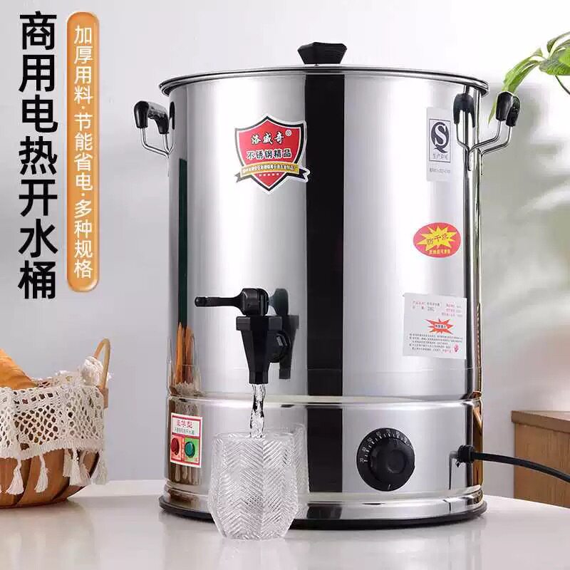月子开水桶大容量煮艾叶水洗澡水桶双层防烫保温不锈钢恒温泡脚桶