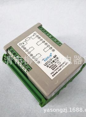 UEG/F-2HUEG/F-4HUEG/F-6H抗干扰继电器220V110V导轨安装