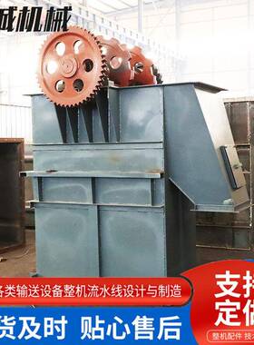 TH160圆环链斗式提升机NE系列石子斗式提升上料机斗式提升机