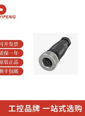 巴鲁夫BCC06Z9自接线接插件BCCM435-0000-1A-000-41X475-000