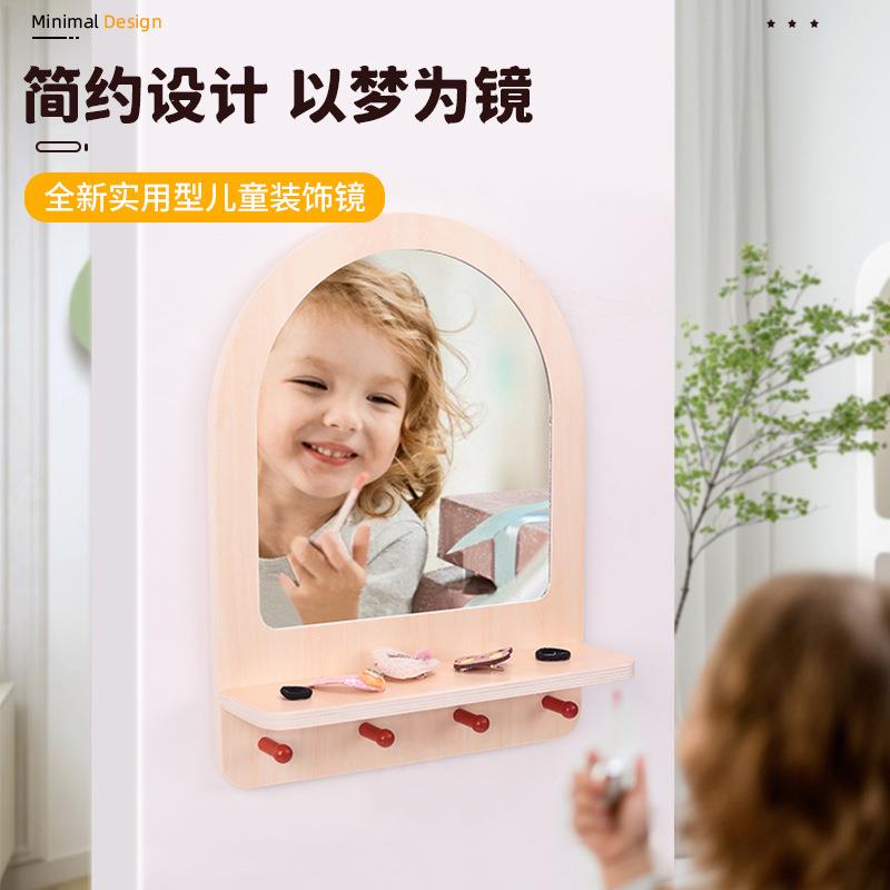 儿童木质北欧风立体挂式化妆镜梳妆台化妆饰品摆件过家家益智玩具