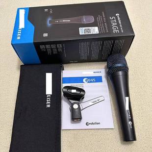 外贸e945有线动圈麦克风舞台演出卡拉OK主持直播专业话筒