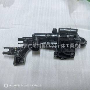 25600-3CAE0适用于现代起亚节温器底座节温器总成256003CAE0
