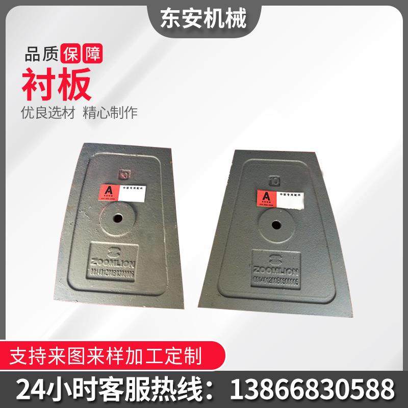 支持混批180搅拌机叶片各种衬板型号齐全耐磨搅拌机配件,纺织面料/辅料/配套,纺织机械配件,淘宝优惠券,粉丝福利购,淘宝优惠卷