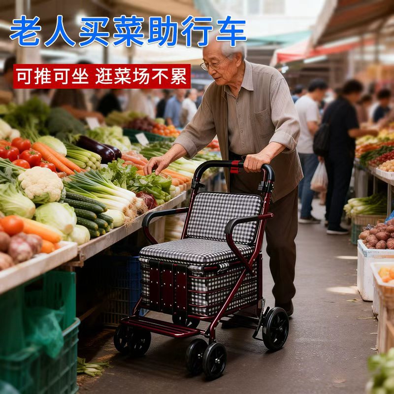 朵克老年人代步手推车折叠式买菜遛弯神器四轮便携式轮椅工厂批发