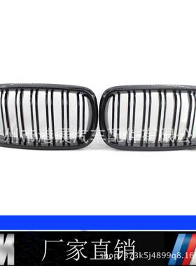 适用于宝马X5X6F16F15中网改装14-17年亮黑双线中网格栅前脸
