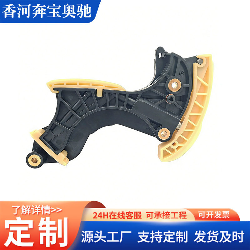 适用于奔驰271发动机正时规修理包机油泵张紧器A2710301163