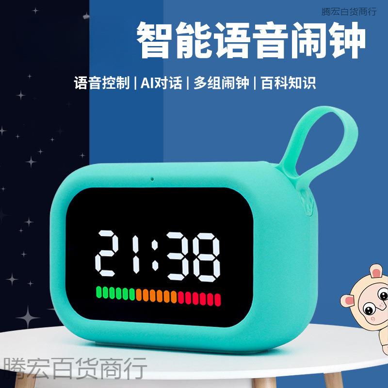 波比智能闹钟小学生语音控制儿童学习自律时间管理器支持一件代