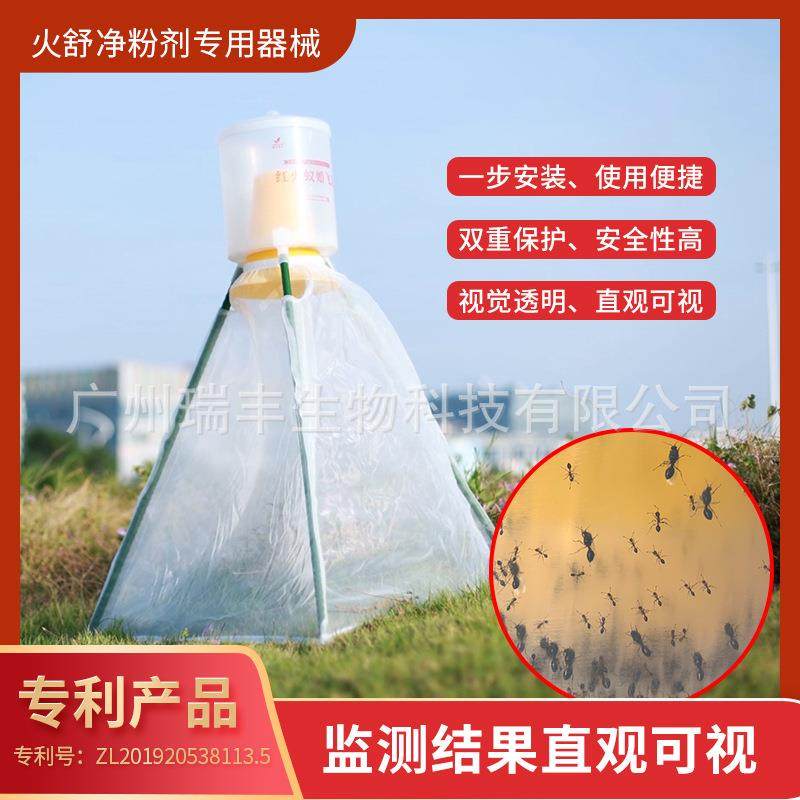 红火蚁婚飞器婚飞产品红火蚁生殖蚁监测器监测红火蚁,纺织面料/辅料/配套,纺织机械配件,淘宝优惠券,粉丝福利购,淘宝优惠卷