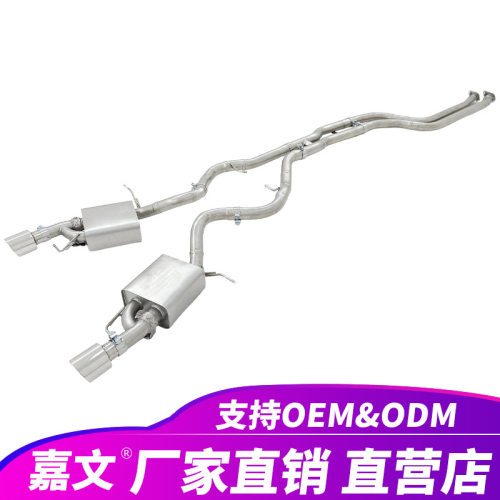 适用04-13宝马335iE90E91E92E93N543.0T带气门消声器排气管