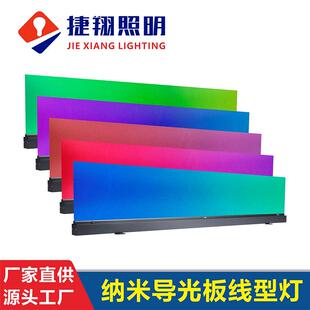 户外玻璃墙幕墙灯LED导光板线条灯亮化工程LED幕墙灯亚克力线条灯