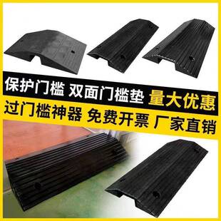 线槽桥型门槛垫坎双面斜坡垫路沿坡过压线板线缆保护减速带台阶垫