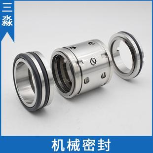 凯泉DG系列给水泵机封DG12 2机械密封现货锅炉补水泵配件水封