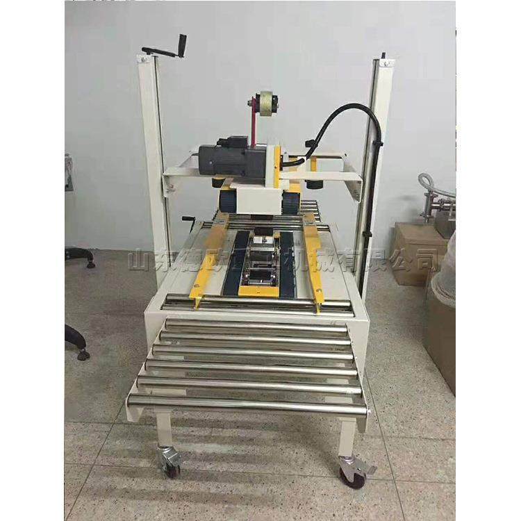 小型胶带封箱机直销快递包裹硬纸箱打包机家用电器包装封箱设备,机械设备,其他机械设备,淘宝优惠券,粉丝福利购,淘宝优惠卷