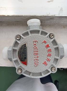 ExdIIBT6Gb三通防爆接线盒AH-C1/2AH-C3/4