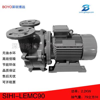 SIHI/希赫真空泵LEMC90AZYTEOK0西赫液环真空泵水环真空泵
