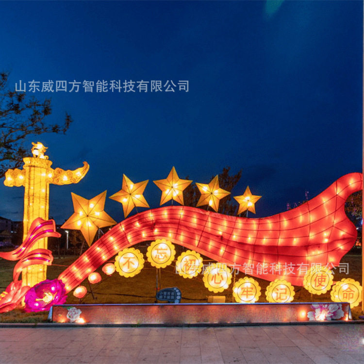 威四方2021春节元宵新款传统梦幻花灯会布艺花灯卡通造型灯生产厂