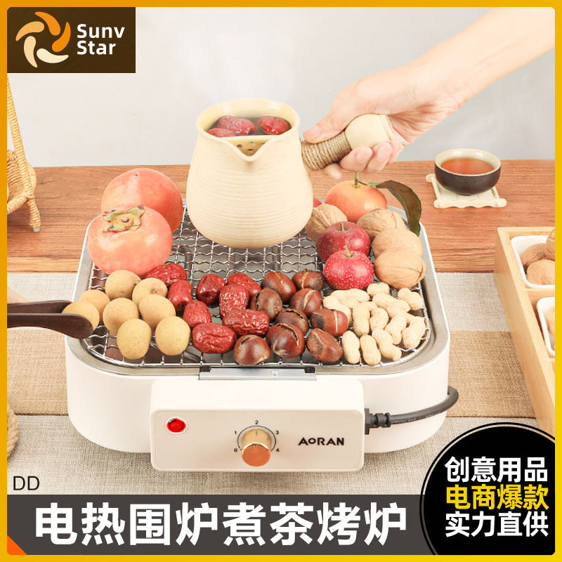 电围炉煮茶环保电烤架电烤炉暖炉无烟可拆卸304不锈钢发热管跨境
