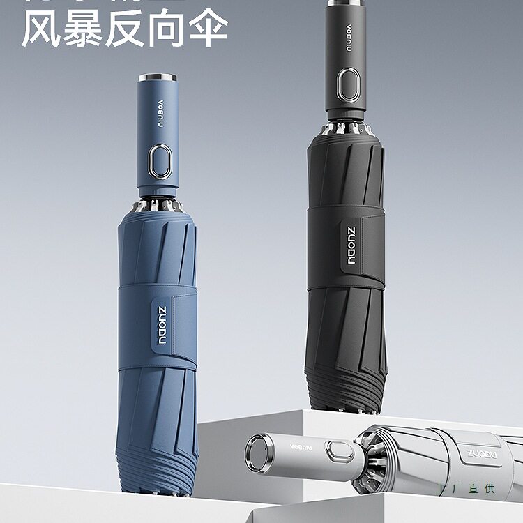 全自动雨伞加大号加厚加固抗防风暴雨专用男士高档汽车折叠伞