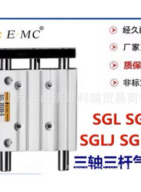 E·MC亿太诺气缸RA/RAC20X225X250X275X300X325X350X375-S-SU-SCM
