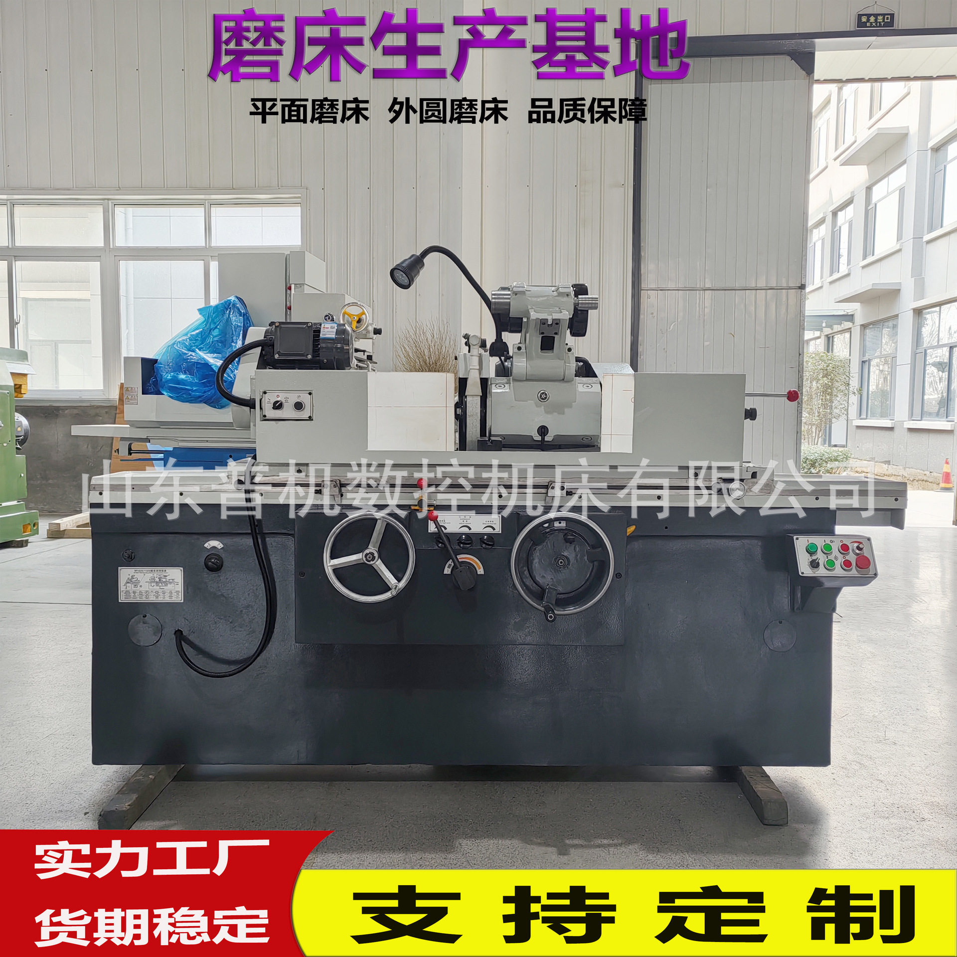 工厂供应M1420*750外圆磨床磨削光洁M1420*750可磨内孔磨床厂家
