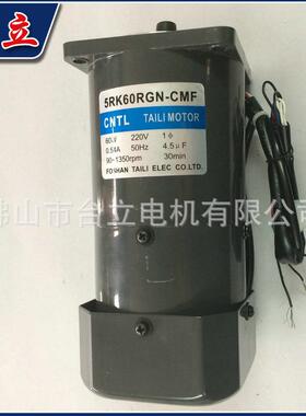 直销5RK60RGN-CMF微型马达电机调速刹车马达电机稳压