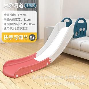 儿童滑梯室内家用楼梯宝宝玩具婴儿折叠沙发床沿滑滑梯滑道塑料