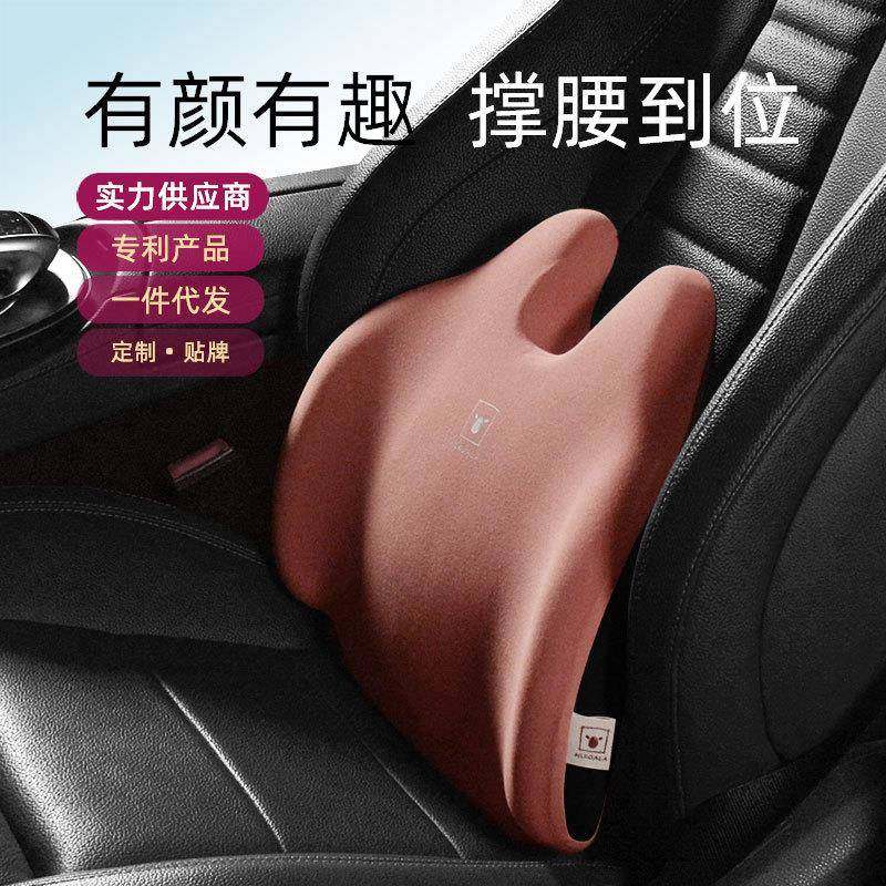 汽车护腰靠垫车用腰垫办公靠背腰部支撑腰背垫记忆棉车载座椅腰枕,纺织面料/辅料/配套,纺织机械配件,淘宝优惠券,粉丝福利购,淘宝优惠卷