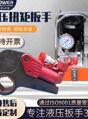 航空铝钛合金材料中空型KLCD系列大扭矩重型电动中空液压扳手