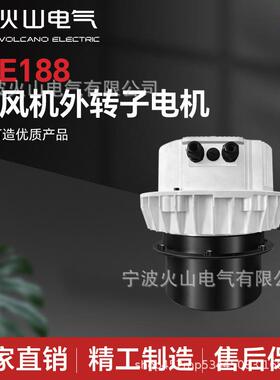 EC风机外转子电机IP54冷却风机轴流风机永磁同步电机节能