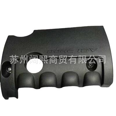 29240-2B031适用于现代起亚用发动机上盖上护照盖板292402B031