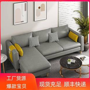 布艺沙发客厅小户型北欧贵妃出租房简约现代三人位实木北欧风