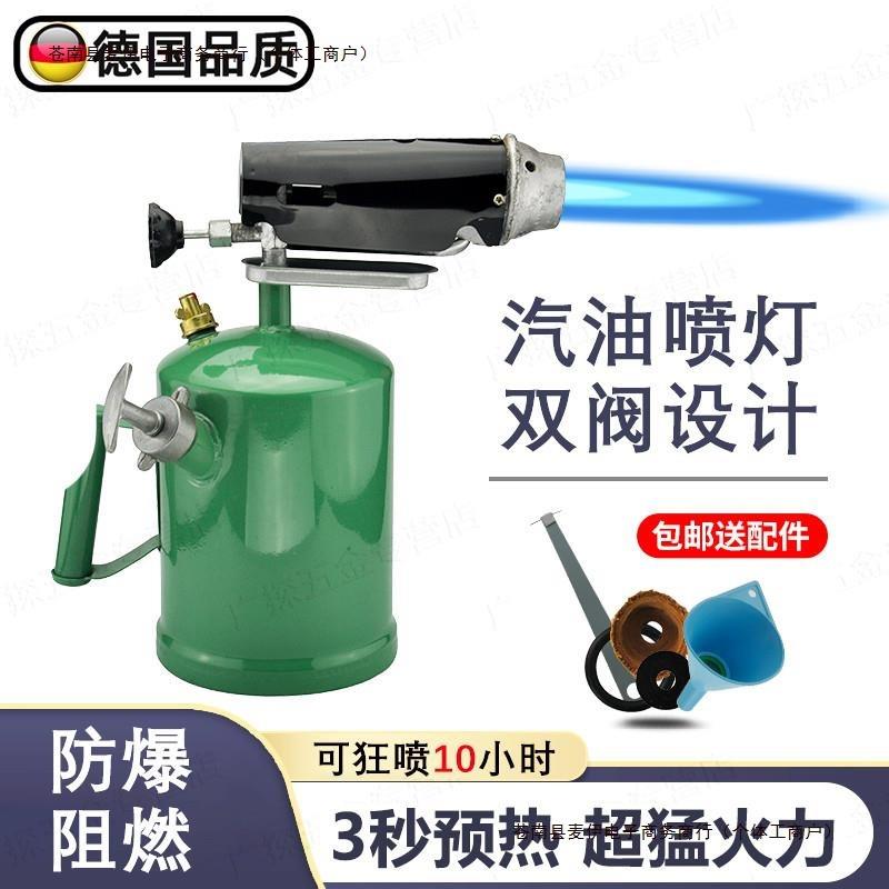 毛器猪毛汽油喷火器喷灯喷火烧烧毛手持家用便携式柴油烤枪烤包邮