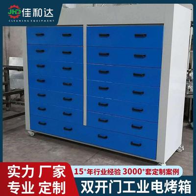 工业烤箱厂家大小双开门灵活专业电烤箱烘干固化定型厂家