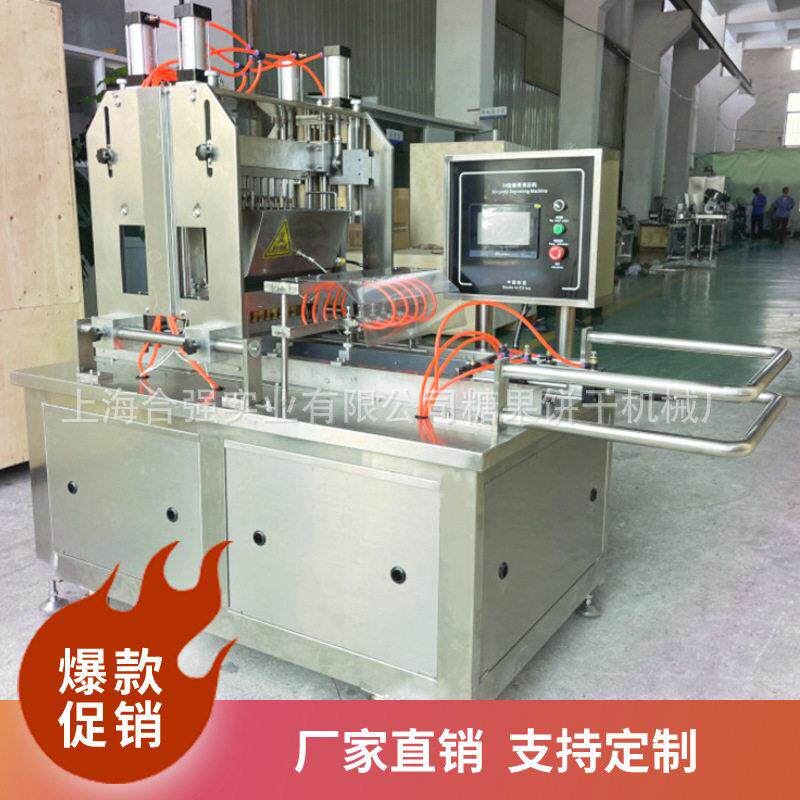 厂家直供50型凝胶软糖浇注机 半自动软糖成型设备小型糖果机