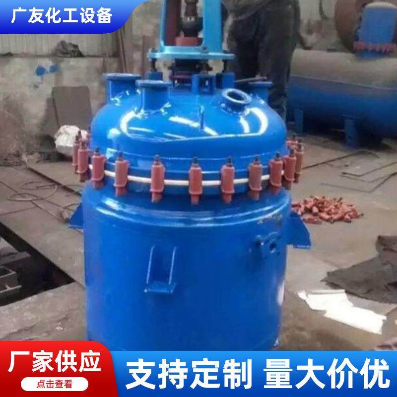 电加热反应釜 电加热不锈钢反应釜 水热合成反应釜 蒸汽反应釜,工业油品/胶粘/化学/实验室用品,反应设备,淘宝优惠券,粉丝福利购,淘宝优惠卷