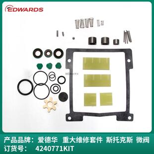 STOKES斯托克斯013真空泵4240771KIT维修包密封包爱德华配件