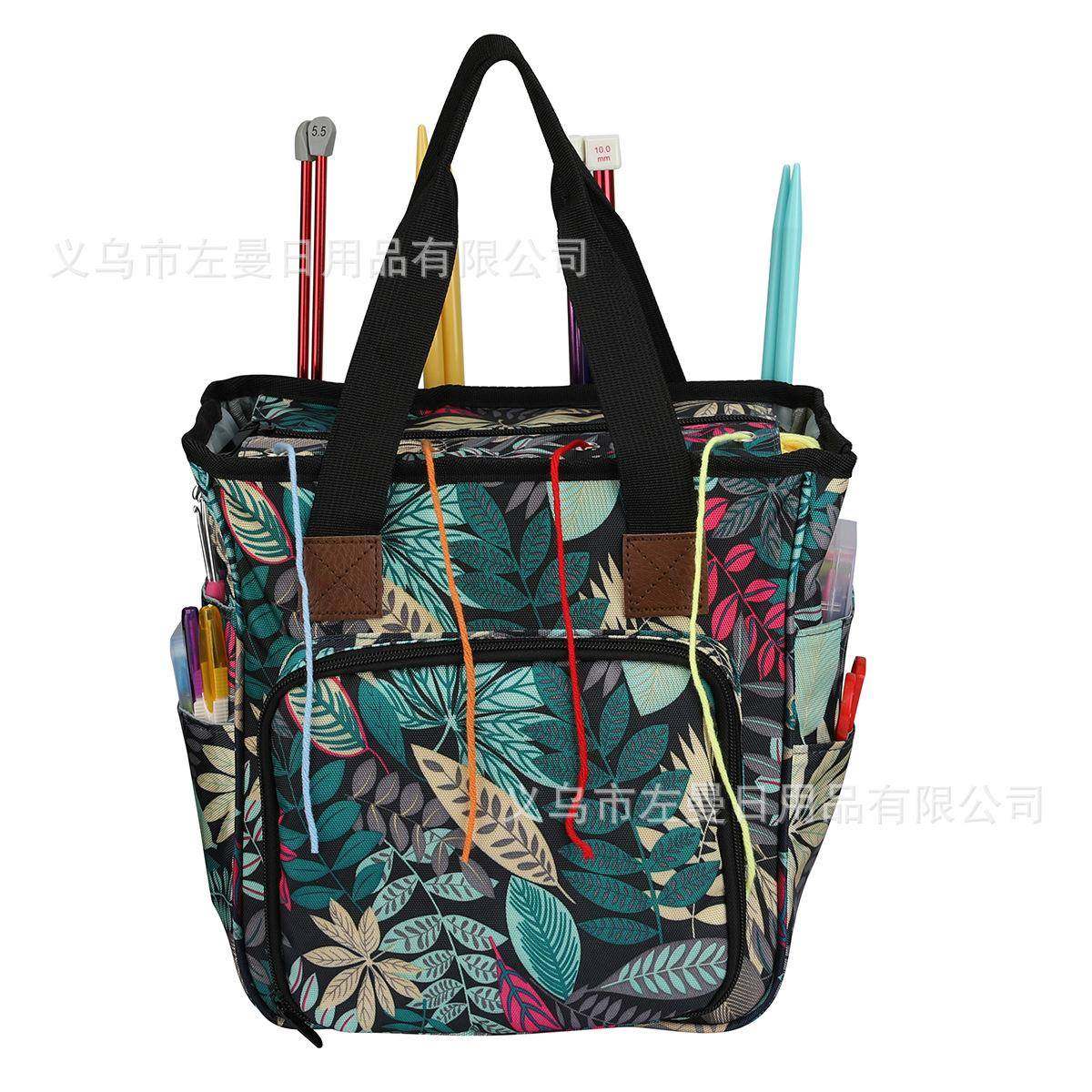 热销手工编织工具毛线收纳包蓝色树叶多功能毛线配件收纳袋,畜牧/养殖物资,畜牧/养殖器械,淘宝优惠券,粉丝福利购,淘宝优惠卷