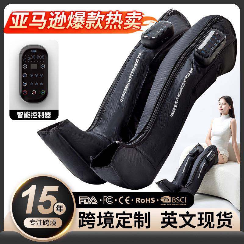 新爆品腿部按摩器电动无线足部空气波美腿仪多功能腿部按摩仪,纺织面料/辅料/配套,纺织机械配件,淘宝优惠券,粉丝福利购,淘宝优惠卷