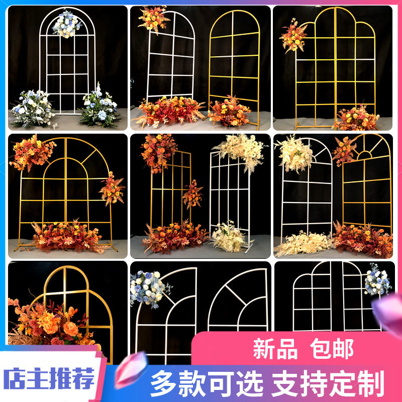 新款婚庆铁艺道具户外婚礼场景布置森系网格屏风拱门背景架子