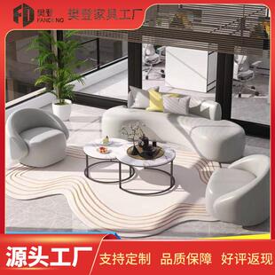 轻奢弧形办公室沙发现代简约售楼处服装店美容院休息区接待洽谈